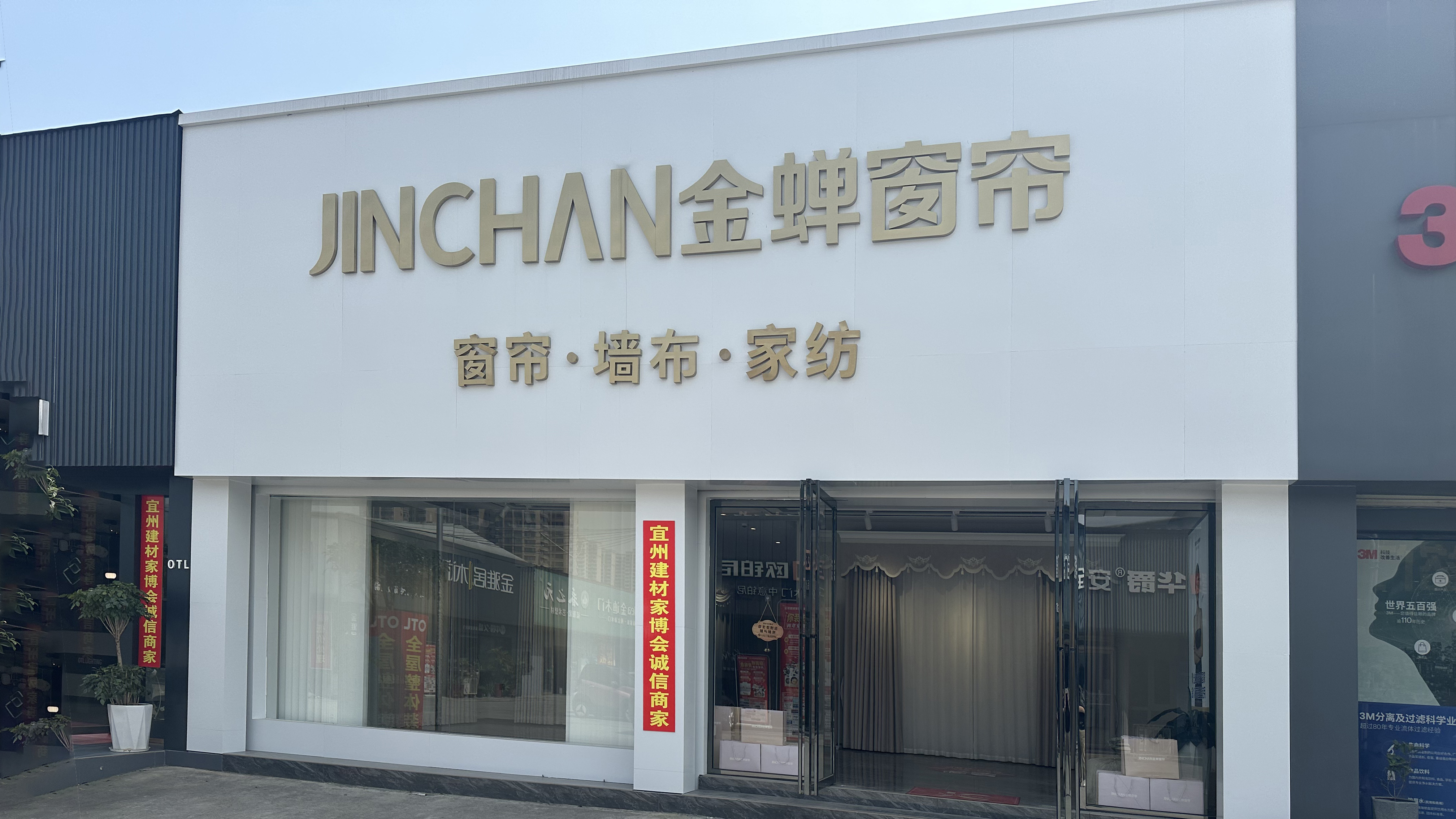 广西省河池市宜州区门店